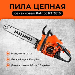 Бензопила PATRIOT PT 3816 в Могилевской области от компании ИнструментМастер - Магазин строительной и садовой техники