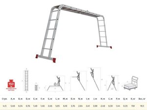Лестница алюм. многофункц. трансформер 4х5 ступ. с настилом, 19.9кг NV233 Новая высота (Максимальная нагрузка - 150 кг) в Могилевской области от компании ИнструментМастер - Магазин строительной и садовой техники