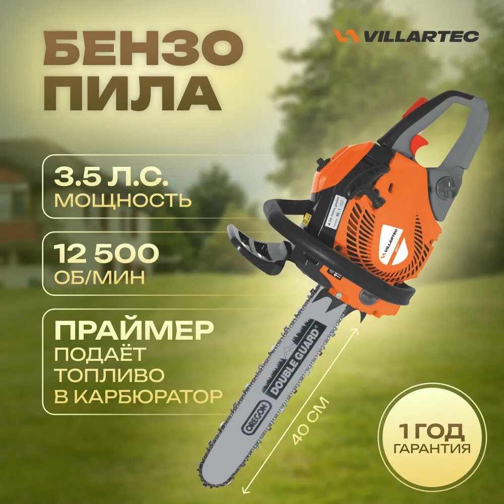 Бензопила villartec sb 018 legend