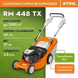 Газонокосилка бензиновая STIHL RM 448 ТХ