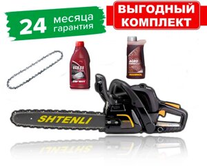 Бензопила SHTENLI Black Serias 550