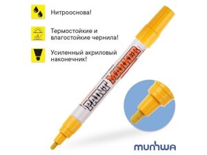 Маркер-краска промышленный желтый MUNHWA INDUSTRIAL (толщ. линии 4.0 мм. Цвет желтый) в Могилевской области от компании ИнструментМастер - Магазин строительной и садовой техники