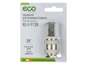 Соединение быстросъем. МАМА х внутр. резьба 3/8"сталь) ECO