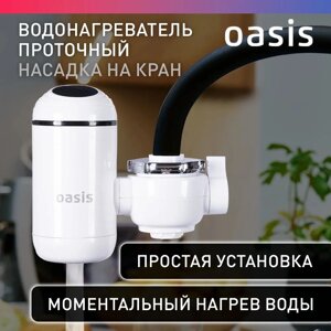 Водонагреватель проточный Oasis NP-W (3кВт, 6бар, 60°C, унив., 360°дисплей)
