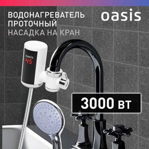 Водонагреватель проточный Oasis NW (3кВт, 5л/мин, 6бар, пластик, на кран, душ. лейка, дисплей)