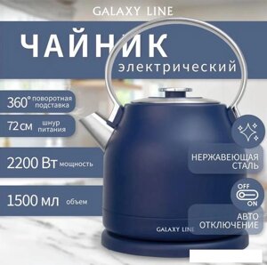 Электрический чайник Galaxy Line GL0333 (синий)