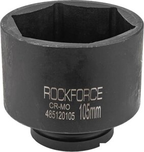 Головка слесарная RockForce RF-485120105