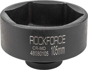 Головка слесарная RockForce RF-48580105