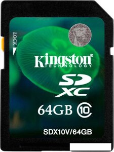 Карта памяти kingston SDXC (class 10) 64GB (SDX10V/64GB)