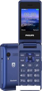 Кнопочный телефон Philips Xenium E2601 (синий)
