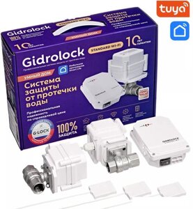 Набор защиты от протечек Gidrolock Standard Wi-Fi G-LocK 3/4