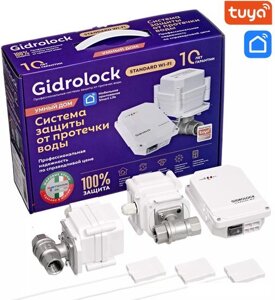 Набор защиты от протечек Gidrolock Standard Wi-Fi Tiemme 3/4