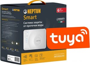 Набор защиты от протечек Neptun Bugatti Smart Tuya 1/2