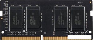 Оперативная память AMD radeon R7 8GB DDR4 sodimm 2133 мгц R748G2133S2s-UO