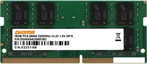 Оперативная память digma 16гб DDR4 sodimm 3200 мгц DGMAS43200016D