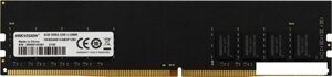 Оперативная память hikvision 8гб DDR4 3200 мгц HKED4081CAB2f1ZB1/8G