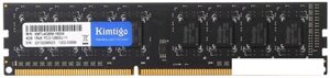 Оперативная память Kimtigo 8ГБ DDR3 1600МГц KMTU8GF581600