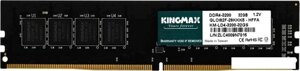 Оперативная память Kingmax 32ГБ DDR4 3200 МГц KM-LD4-3200-32GS