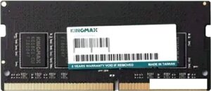 Оперативная память kingmax 8гб DDR5 sodimm 4800 мгц KM-SD5-4800-8GS