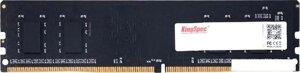 Оперативная память KingSpec 4ГБ DDR4 3200 МГц KS3200D4P12004G