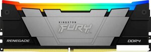 Оперативная память kingston FURY renegade RGB 16гб DDR4 3200 мгц KF432C16RB12A/16