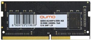 Оперативная память QUMO 8GB DDR4 sodimm PC4-19200 QUM4s-8G2400P16