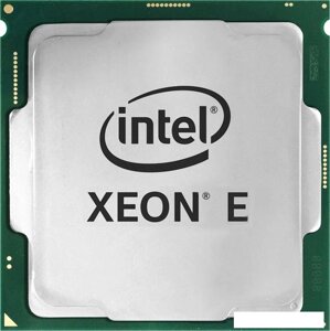 Процессор Intel Xeon E-2378