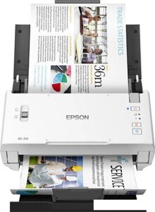 Сканер Epson WorkForce DS-410