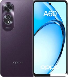 Смартфон Oppo A60 CPH2631 8GB/256GB международная версия (фиолетовый)