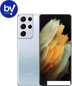 Смартфон Samsung Galaxy S21 Ultra 5G SM-G998B/DS 12GB/128GB Восстановленный by Breezy, грейд A (серебряный фантом)