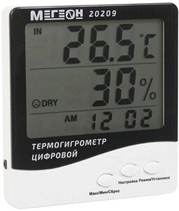 Термогигрометр Мегеон 20209