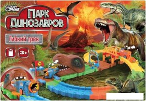 Трек Технодрайв Парк динозавров 1810B058-R