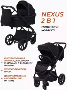 Универсальная коляска Rant Basic Nexus RA106 (2 в 1, черный)