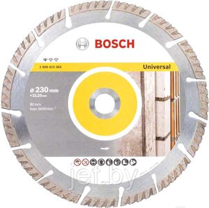 Алмазный круг 230х22.2 мм универсальный (сухая/мокрая резка) BOSCH 2608615065