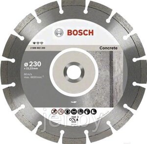 Алмазный круг 230х22 мм бетон professional BOSCH 2608602200