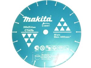 Алмазный круг 355х25.4 мм по металлу MAKITA D-46501