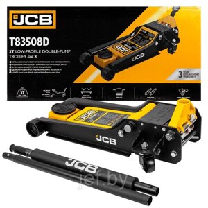 Домкрат подкатной гидравлический двухпоршневой 3т JCB JCB-T83508 (D)