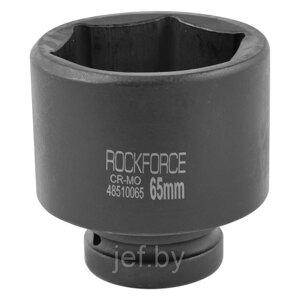 Головка ударная глубокая 1" 65мм ROCKFORCE RF-48510065