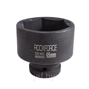 Головка ударная короткая 1" 65мм ROCKFORCE RF-4858065