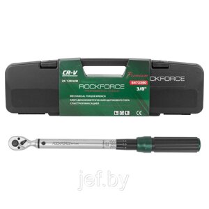 Ключ динамометрический щелчкового типа 20-120Нм 3/8" ROCKFORCE RF-6473390