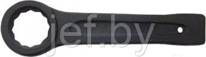 Ключ накидной ударный односторонний 50мм FORCEKRAFT FK-79350