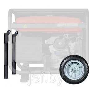 Комплект колес и ручек для генераторов бензиновых FUBAG 838765