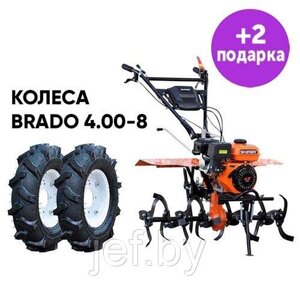 Культиватор SP-850S + колеса BRADO 19х7-8 skiper 4812561011625