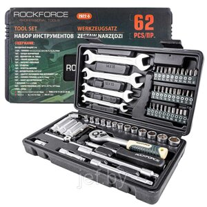 Набор инструментов 62 предмета ROCKFORCE RF-2622-5