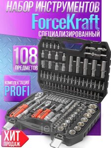 Набор инструментов FK-41082-5 108 предметов FORCEKRAFT FK-41082-5