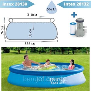 Надувной бассейн Easy Set 366х76 см + фильтр-насос INTEX 28132NP