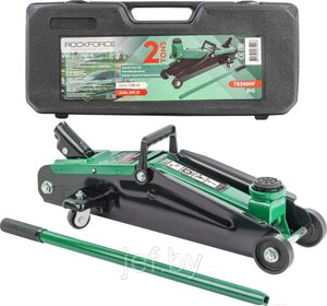 Домкрат подкатной гидравлический 2т ROCKFORCE RF-T83000F