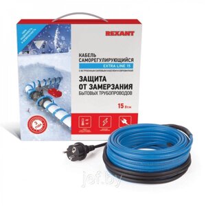 Греющий саморегулир. кабель на трубу 15msr-pb 8m 8м REXANT 51-0619