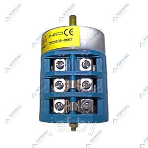 Переключатель реверсивный для ш/м стенда LC885 380V СТ-D-1100018 ХОРЕКС АВТО HZ 08.300.071B