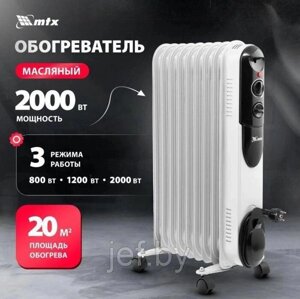 Масляный обогреватель MTX OCH-2000 230 В 2000 Вт MTX 98303